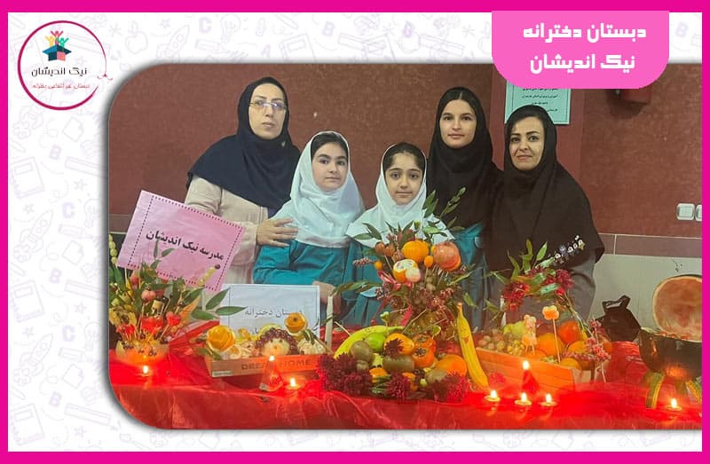 تصویر اسلایدر